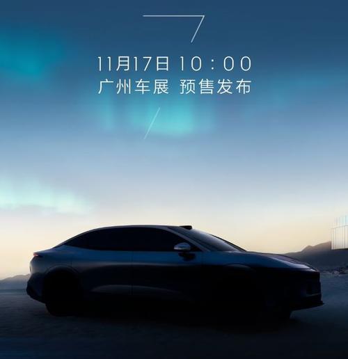 重庆80极氪汽车发布智能汽车全域AI，比亚迪的未来服务提升用户体验